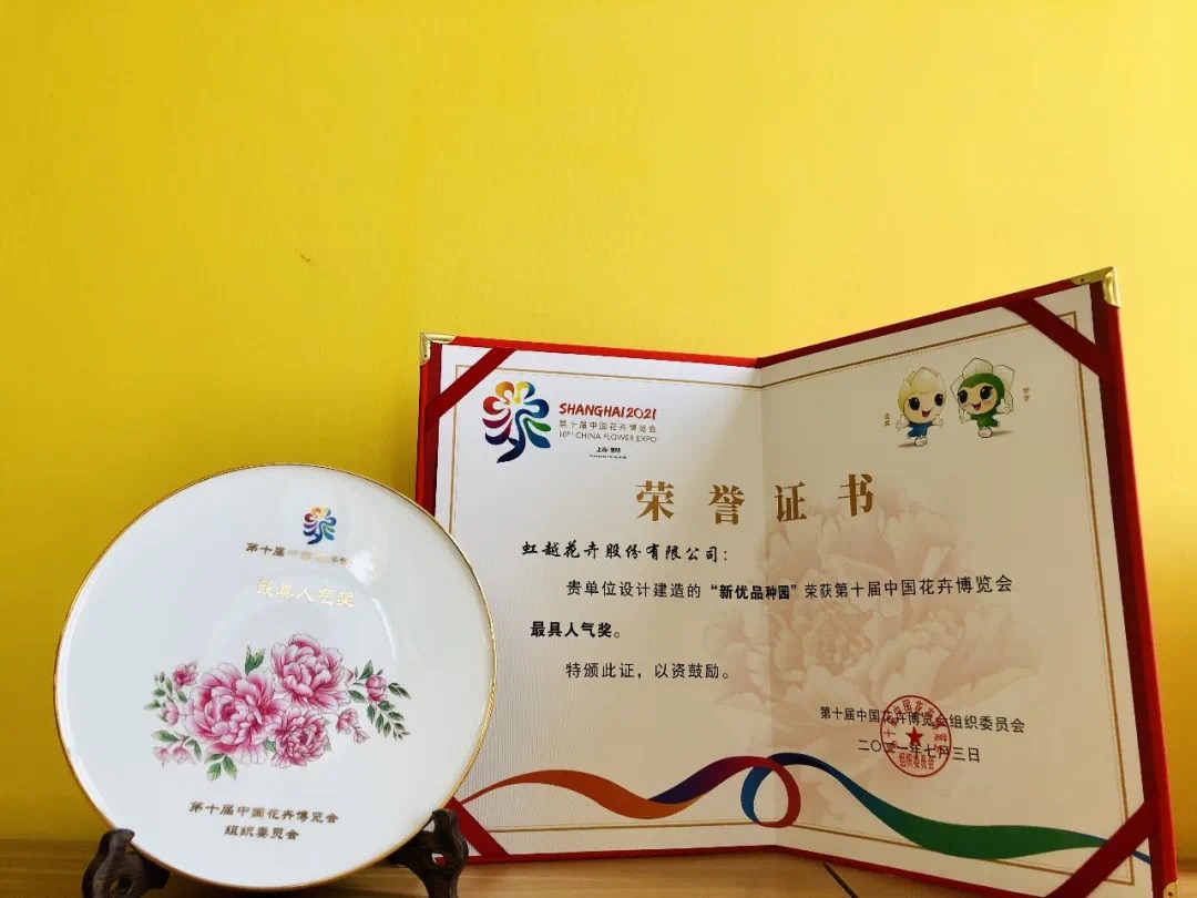 1626142099958398.jpg 最具人气.jpg